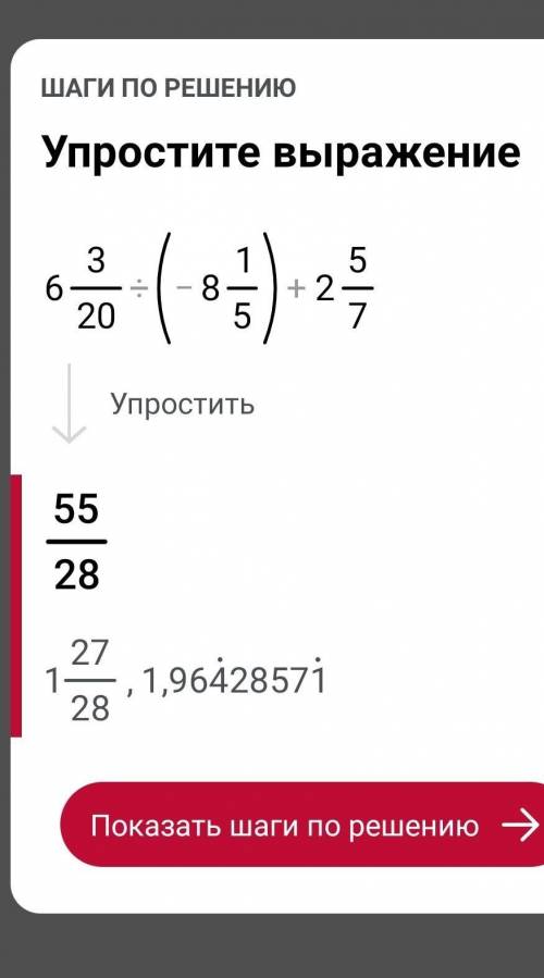 КАКОЙ ПРАВИЛЬНЫЙ ОТВЕТ? ФОТО НИЖЕ 15Б