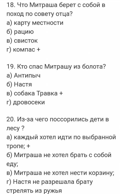 Что умеет делать юный МитряшаА) Он делает дерявенную посудуВ) Он шьёт сапогиС) Он плетет венкиD) он