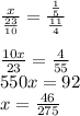 \frac{x}{\frac{23}{10} } =\frac{\frac{1}{5} }{\frac{11}{4} } \\\\\frac{10x}{23} =\frac{4}{55}\\ 550x=92\\x=\frac{46}{275}