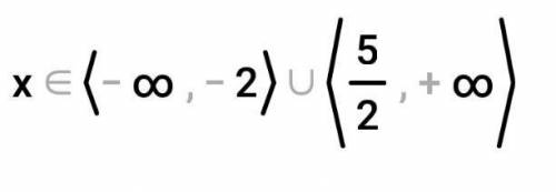 Решите неравенство (2х+1)(х-1)>9