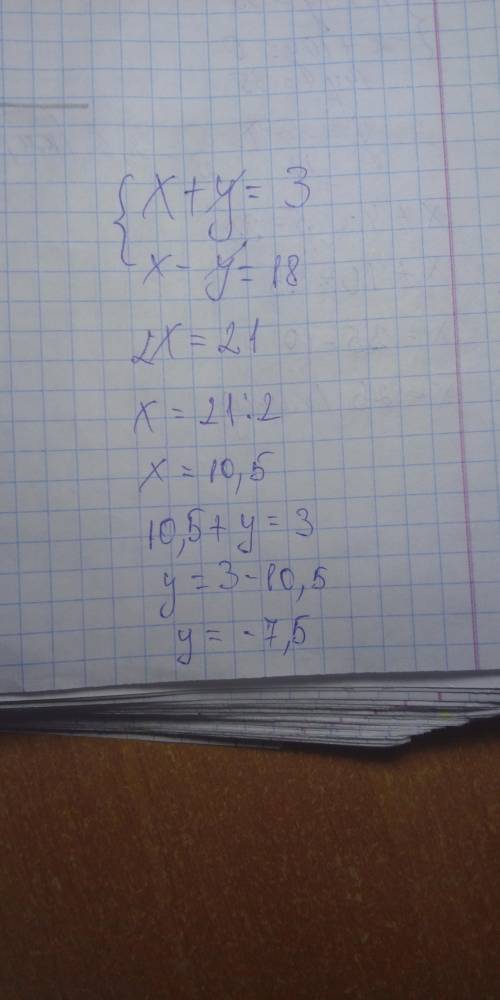 Розв'яжи систему рівнянь: {x+y=-3x−y=18 ​