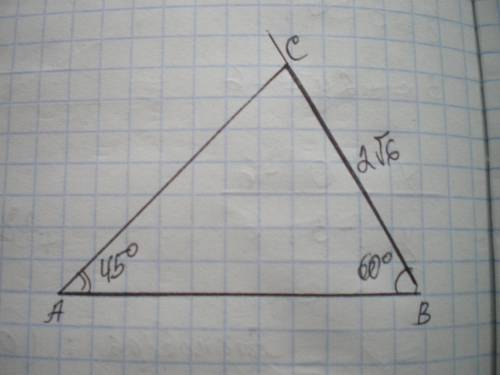 Знайдіть сторону АС трикутника АВС, якщо кут А=45, кут В=60, ВС 2√6