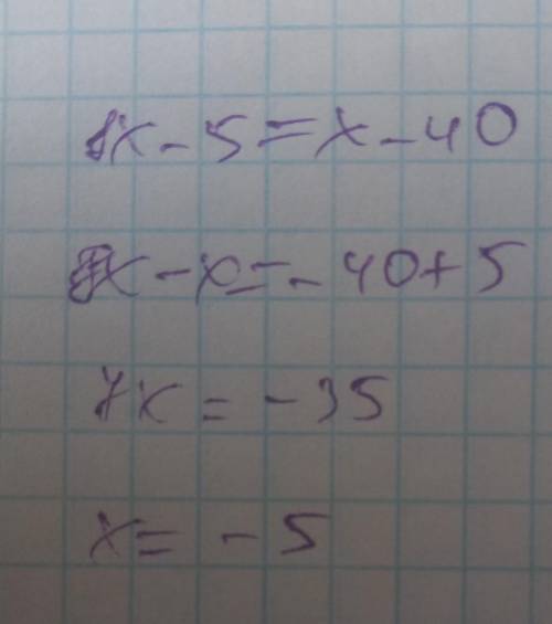 Найдите корень уравнения: 8x-5=x-40