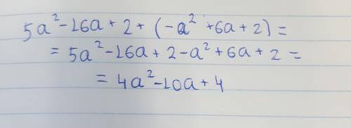 Найти сумму многочленов 5a²-16a+2 и -a²+6a+2