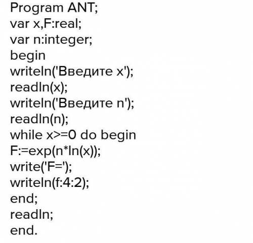 Дано выражение x/2+x/4+x/8+⋯+x/2n, где n является натуральным числом. Запишите программу его вычисле