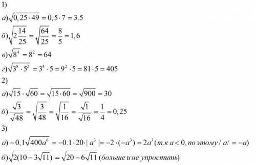 МОЖНО НЕ ВСЕ,ХОТЯ БЫ ПАРУ ПРИМЕРОВ ​