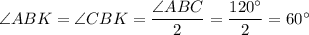 \angle ABK = \angle CBK = \dfrac{\angle ABC}{2} = \dfrac{120^{\circ}}{2} = 60^{\circ}