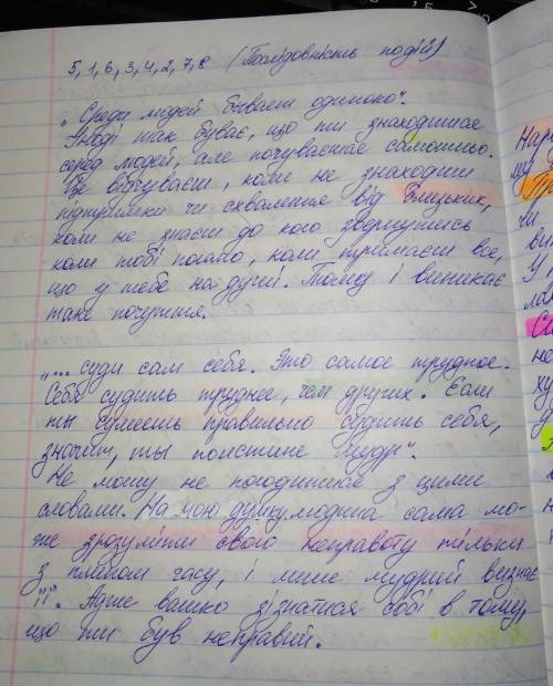 Потрібно написать твір-роздум над твором Маленький принц.Розмір бриблизно 8 речень.