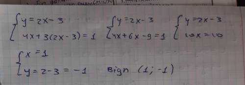 (2x-y=3 Розвяжіть систему рівняння (4x+3y=1​