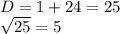 D=1+24=25\\\sqrt{25} =5