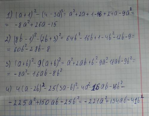 Разложите на множители 1) (а+1)²-(4-3а)² 2)(8b-1)² - (2b+3)² 3) (a+b)²-9(a+b)² 4) 4(a-2b)²-25(3a-b)²