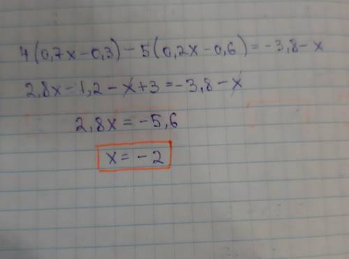 7. Розв’яжіть рівняння 4(0,7х − 0,3) − 5(0,2х − 0,6) = −3,8 − х