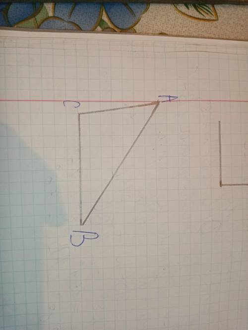 Хелп люди Побудуйте трикутник ABC, якщо AB=7см, BC=6см AC=4см