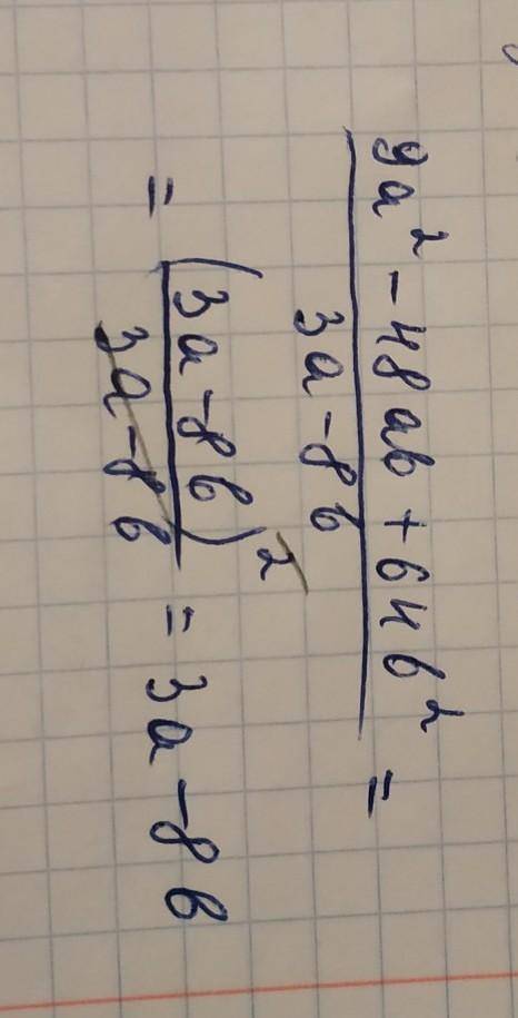 4. У выражение и найдите значение этого выражение при а=2, b=-1​