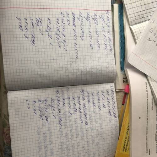 Решите уравнение. 1)(510:y-10)×50=3502) 49:(16-y:5)=73) 63-(25+z)=264) (x+36)-29=195) (9c+37):8=86)