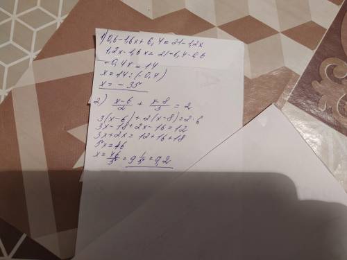 3. Знайдіть корінь рівняння: 1) 0,6-1,6(x-4)=3(7-0,4x) 2) x-6/2 + x-8/3=2 | это дробь