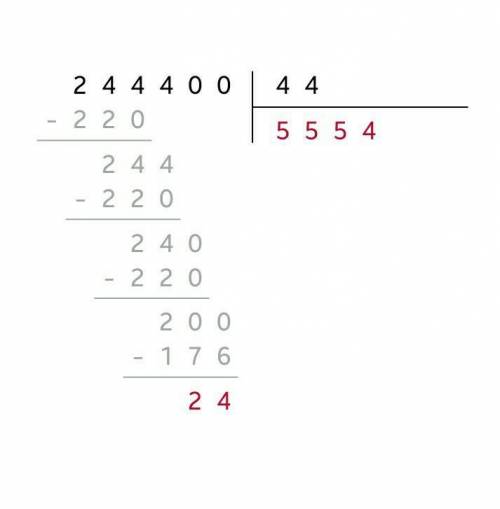 решить пример 244400:44 в столбик.