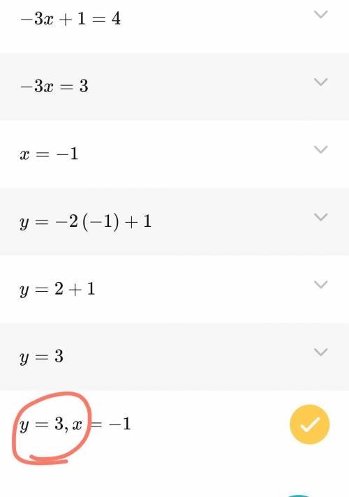 Дана система двух линейных уравнений: {y=-2х+1 у= х+4 (там фигурная скобка если что) у=