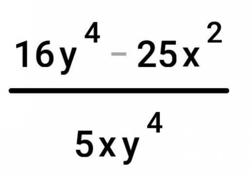 У выражение : 3,2х^-1 у^-5 *5ху​