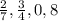 \frac{2}{7}, \frac{3}{4}, 0,8