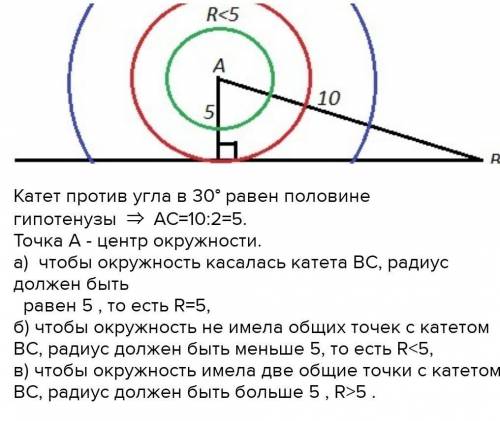 Ребята меня мама отпинает если не сделаю ​