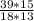 \frac{39*15}{18*13}