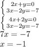 \left \{ {{2x+y=0} \atop {3x-2y=-7}} \right. \\\left \{ {{4x+2y=0} \atop {3x-2y=-7}} \right. \\7x=-7\\x=-1