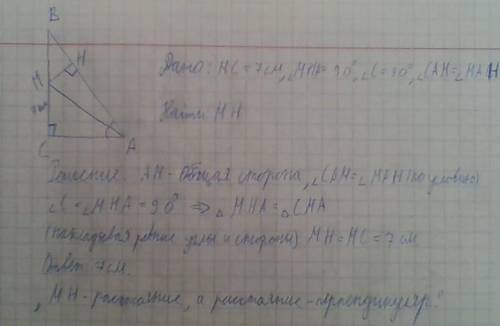 Ребят решить две задачи В прямоугольном треугольнике ABC с прямым углом C проведена биссектриса AM,