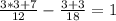 \frac{3*3+7}{12} -\frac{3+3}{18} =1