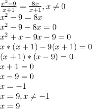 \frac{x^{2}-9 }{x+1} =\frac{8x}{x+1} ,x\neq 0\\x^{2} -9=8x\\x^{2} -9-8x=0\\x^{2} +x-9x-9=0\\x*(x+1)-9(x+1)=0\\(x+1)*(x-9)=0\\x+1=0\\x-9=0\\x=-1\\x=9 , x\neq -1\\x=9