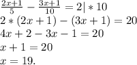 \frac{2x+1}{5}-\frac{3x+1}{10}=2|*10\\2*(2x+1)-(3x+1)=20\\4x+2-3x-1=20\\x+1=20\\x=19.