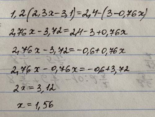 Решите уравнение 1,2•(2,3х – 3,1) = 2,4 – (3 – 0,76х