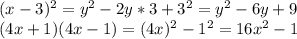 (x-3)^2= y^2-2y*3+3^2 = y^2-6y+9\\(4x+1)(4x-1) = (4x)^2 -1^2 = 16x^2-1