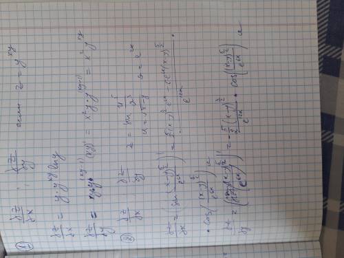 с решением работы по алгебре 11 класс много ! 1) найти dz/dx и dz/dy , если z=y^xy 2) найти dz/dx и
