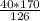 \frac{40*170}{126}