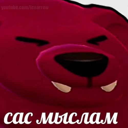 Как вглидит квадрат 1111111111111111111111111111111111111111111111111111111111111111111111111