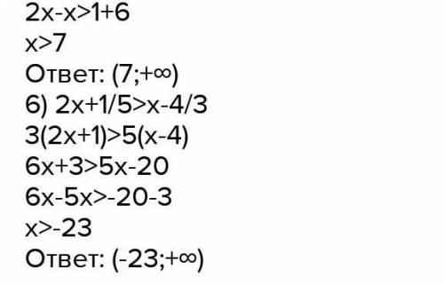 15:13 0,0 КБ/с 03/ 1526:32Дислеkciя5х2 – 6х + 1 = 0​