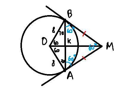 З точки М,що лежить поза колом, проведено до кола дві дотисні МА і МВ,(А і В-точки дотику).Кут МВА д