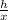 \frac{h}{x}