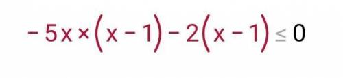 Розв'язати нерівність -5x²+3x+2<_0