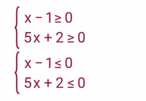 Розв'язати нерівність -5x²+3x+2<_0