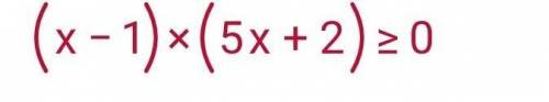 Розв'язати нерівність -5x²+3x+2<_0