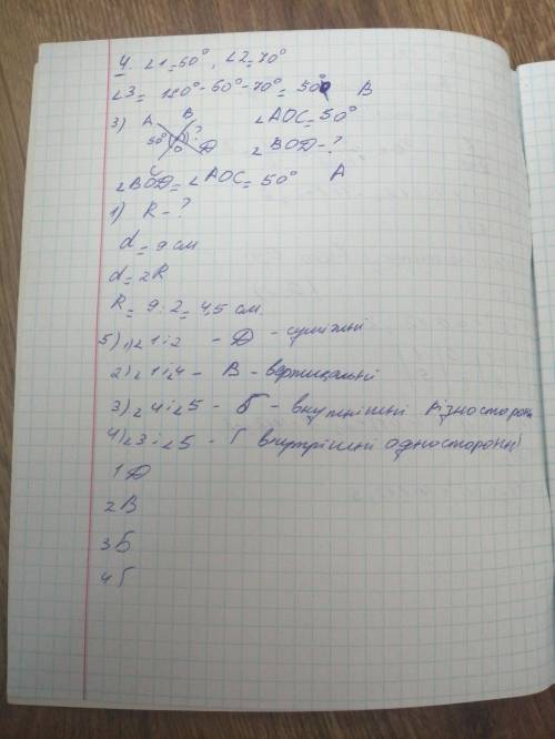 Сделайте от 3 задания еще хотябы 2 или 3 ( от которые у меня есть )