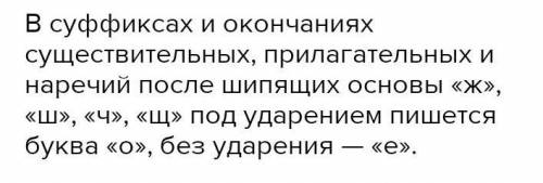 В каком случаепосле шипящего в суффиксе пишеться Е? песц... вый воротник, еж... вые рукавицы, лиц..