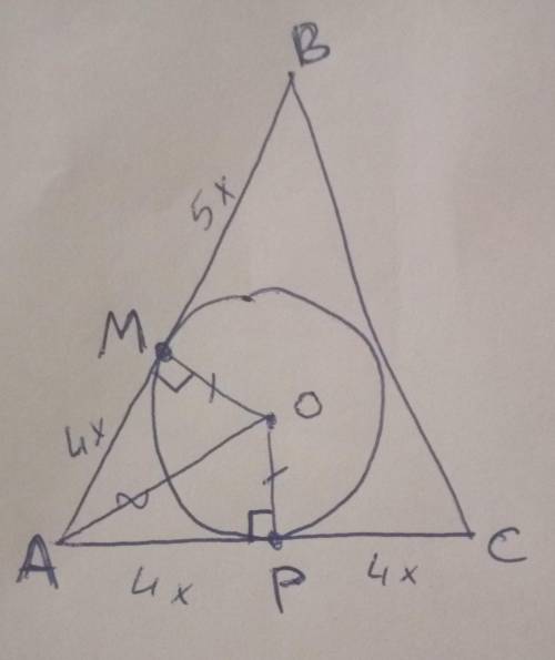 Вписане в рівнобедрений трикутник коло ділить бічну сторону у відношенні 4:5 починаючи від основи.Зн