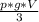 \frac{p*g*V}{3}