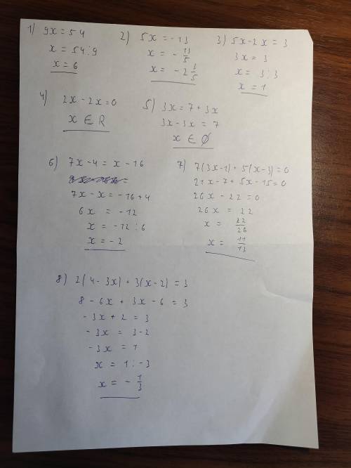 9х= 545х=-135 x -2x =32x -2x=03X=7+3х7x-4= х-167(3х-1)+5(х-3)=02(4-3х)+3(х ЭТО НАДО ЗДАТЬ ЧЕРЕЗ 1ЧАС