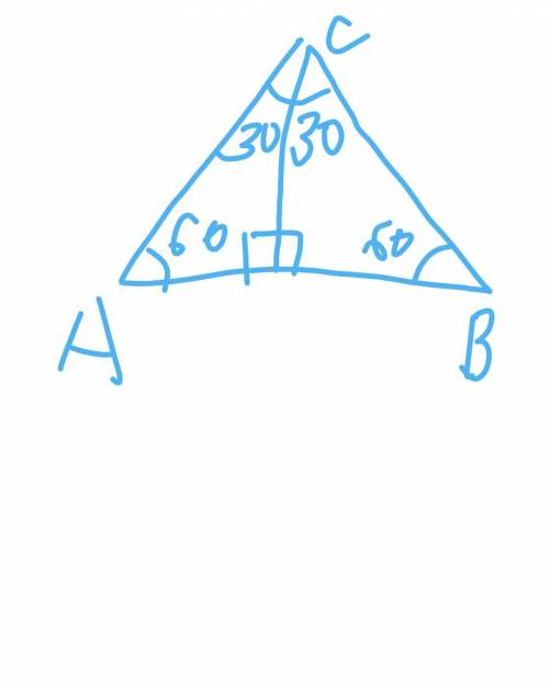 В прямоугольном треугольнике один из углов равен 30 градусов а разность между гипотенузой и меньшим