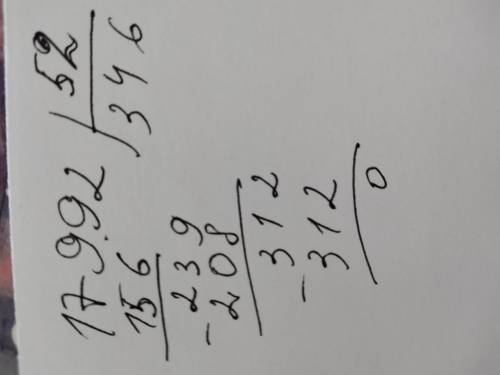 Выполни деление в столбик: 5037*24= 70093-8452= 49463+23239= 17992/52=