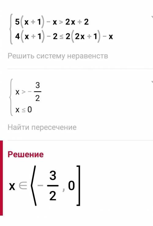 Алгебра! Годовая С решениями, потом подкоплю и ещё дам